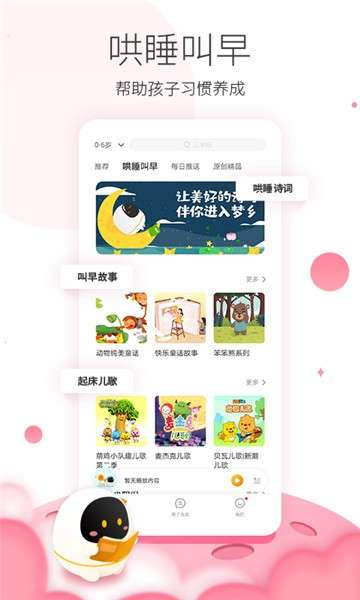 阿尔法蛋图3