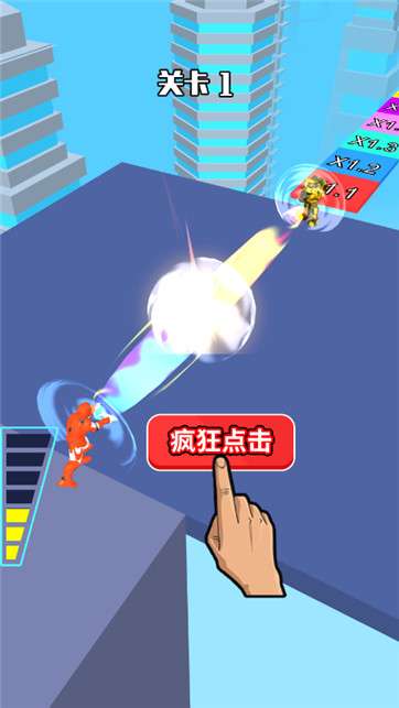 奔跑成神图4