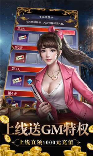 商业精英总裁游戏图1