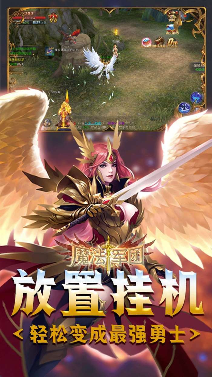 名扬天下（精品宫斗送V元宝）-BT图8