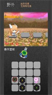 捕捉小队地城行动图3