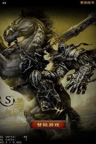 魔法门传奇官方版图4