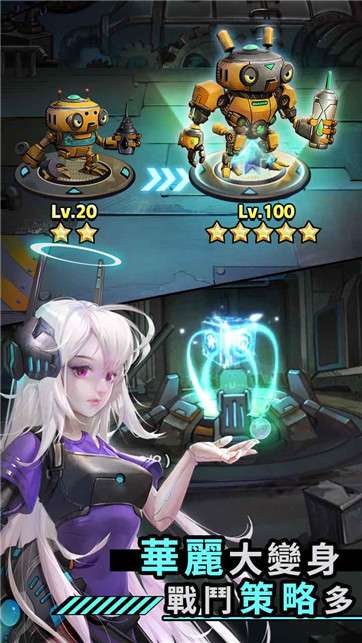 混乱城少女图1