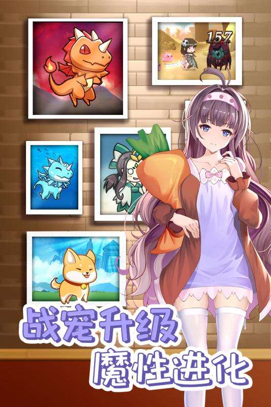 开拓手游官方正版图4