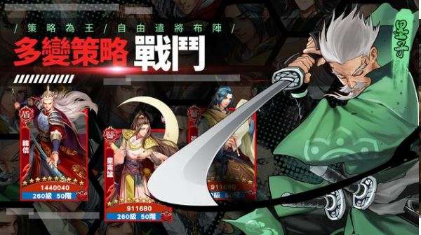 华夏群侠传图1
