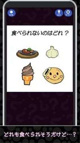 调皮的脑训练图2