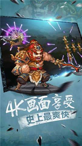 无双赵云传图2