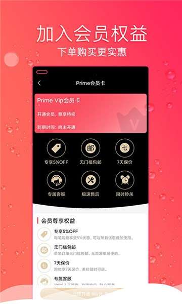 Billeslook美瞳图1