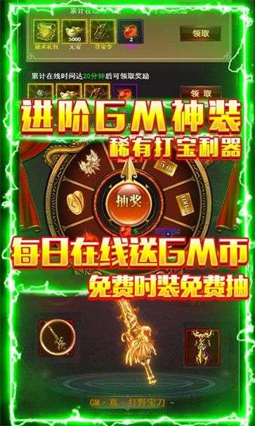 烈焰荣光图3
