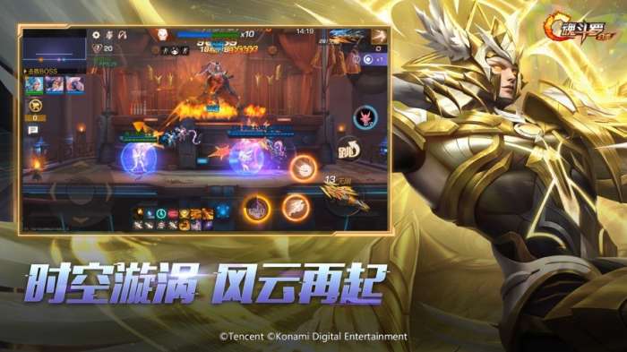 魂斗罗归来无烬征程版本图1