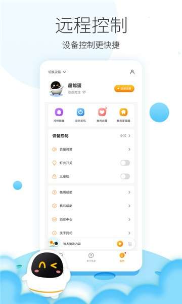 阿尔法蛋图1