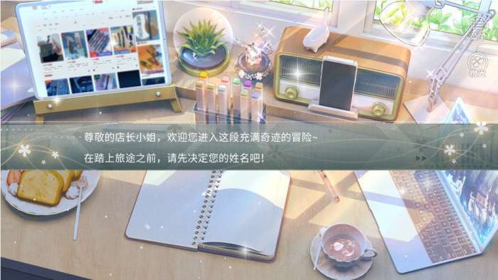 勇敢店长不怕困难游戏图2