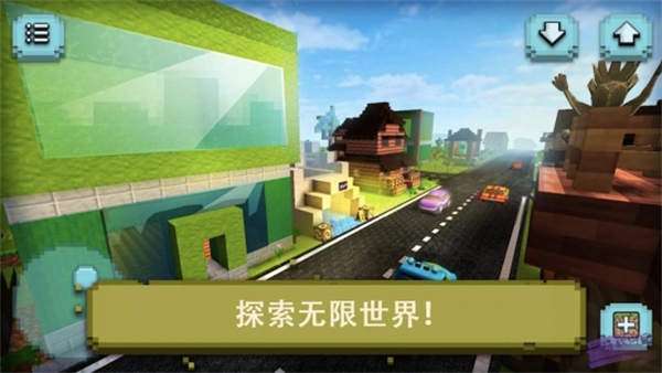 像素制作大师图1