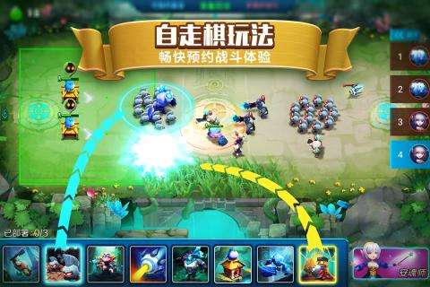 未知世界版图1