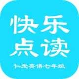 仁爱英语七年级