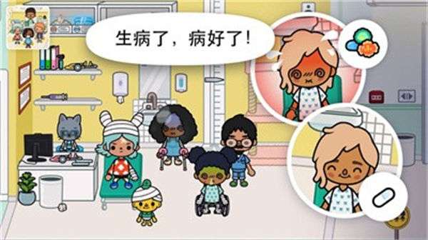 宝宝小小中心医院图1