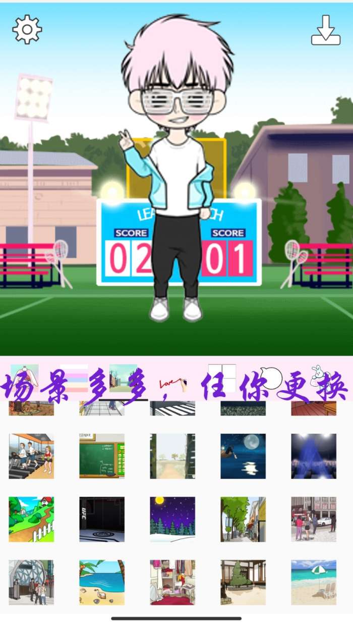 芭比公主萌萌换装图2