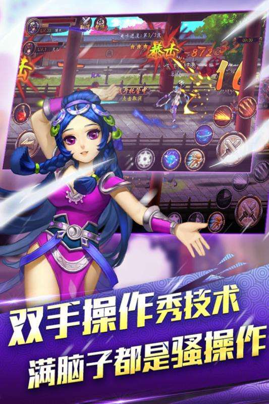 3k游戏格斗群英传图2