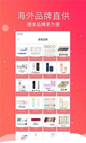 Billeslook美瞳图2