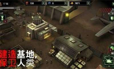 僵尸炮艇生存1.6.43图1