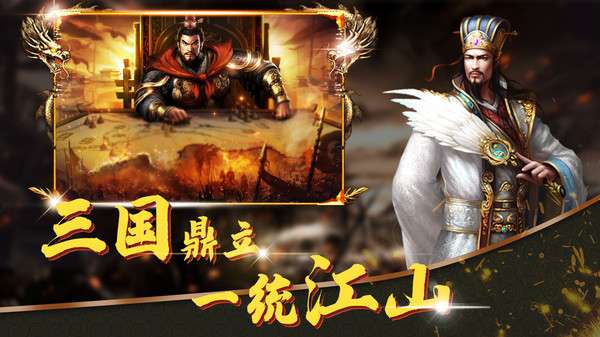武圣关羽图3