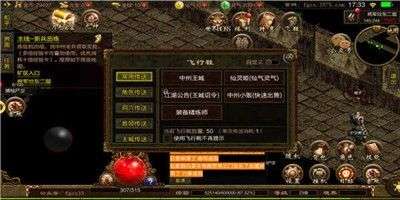 神器合击图1