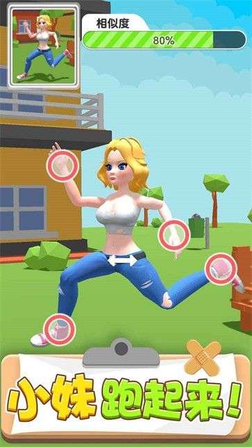 精神小妹图5