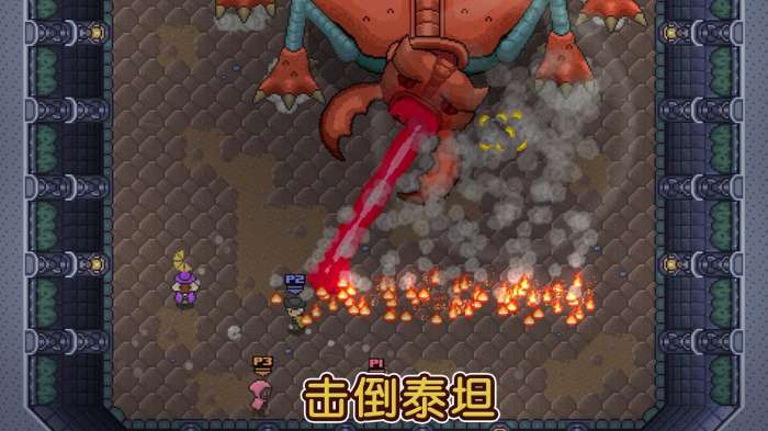 痞子英雄合作版图4