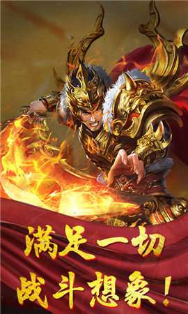 龙渊大陆55k图2