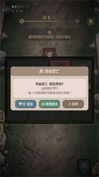 迷失地宫图2