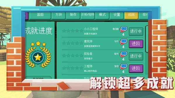 恐龙的世界图1