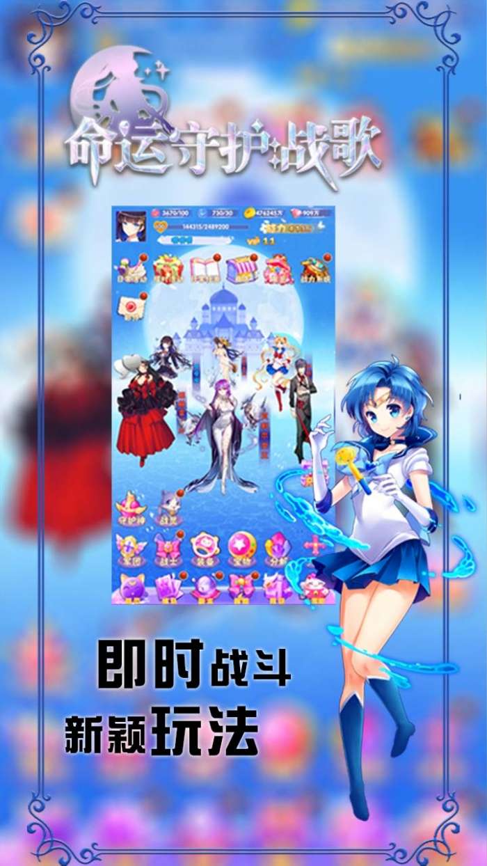 命运守护：战歌（登录送时装）图2