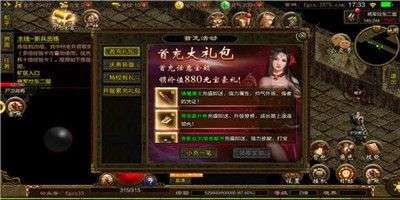 神器合击图3