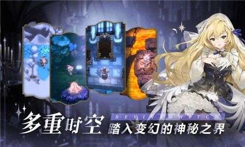 复苏的魔女海岛冒险图1