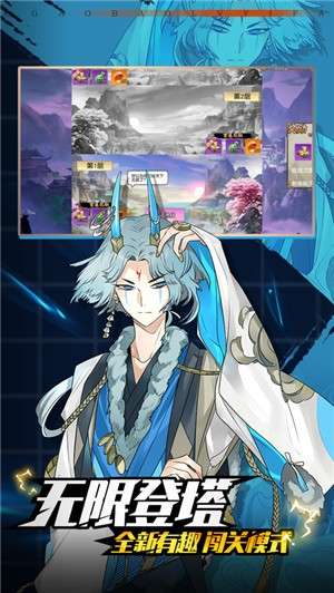 无限月读木叶村传说手游图1