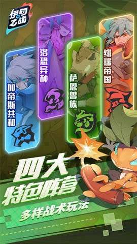 伊甸之战龙渊版图2