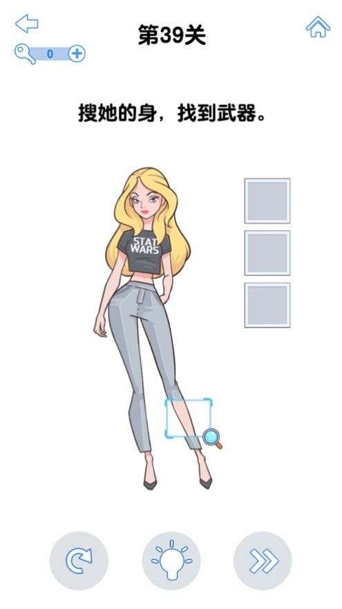最强大脑3学算数图1