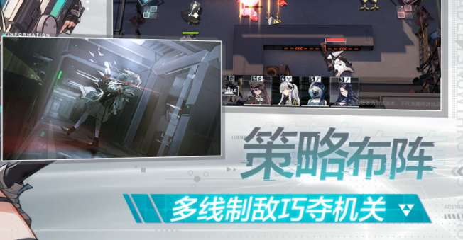 代号23全角色版图3