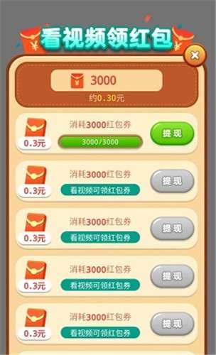 别碰我的塔图2