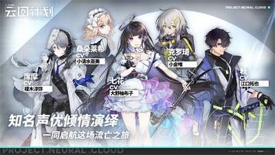少女前线云图计划1.4.2图3
