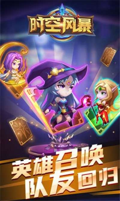 无尽骑士团勇者启示录图3
