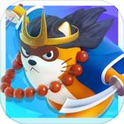 小浣熊百将传互通版