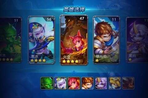 推塔小英雄图1
