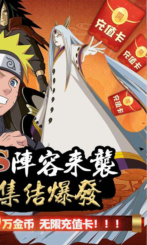 海岛勇士美少女卡牌图1