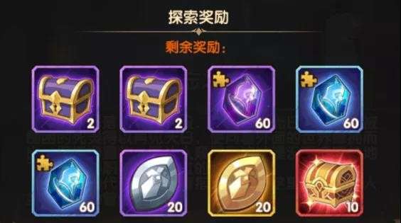 剑与远征遗忘之境图2