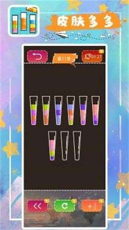 消消小水泡图6