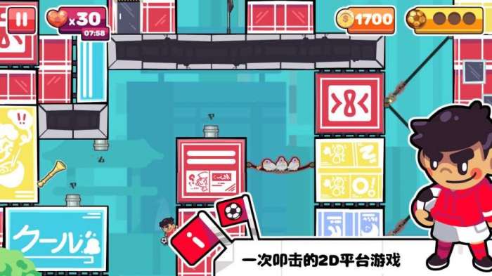 街头联赛全道具版图2