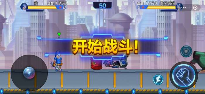 终极银河格斗图5