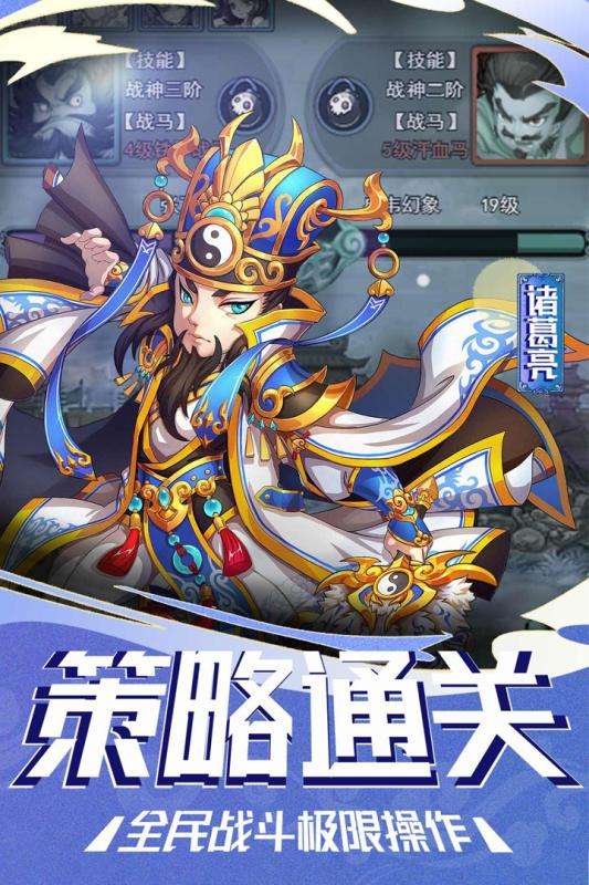 塔尔战纪手游图5