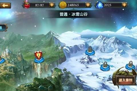 冰与火传奇内购官方正版图5